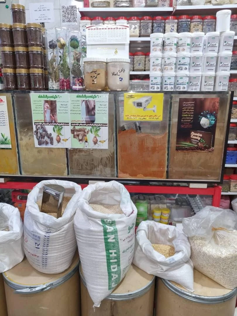 عطاری عطار پیشه - طب سنتی و عطاری در تهران - تصویر 5