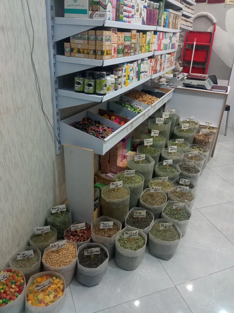 عطاری شید - طب سنتی و عطاری در تهران - تصویر 4