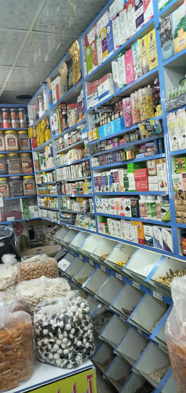 عطاری نیشابوری - تصویر 2