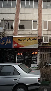 فروشگاه اینترنتی هاردستون