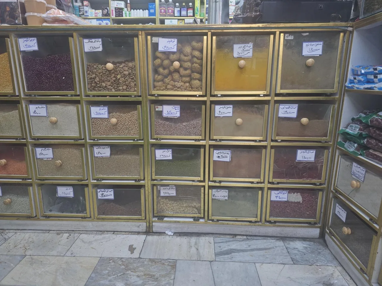 عطاری ارمغان طبیعت - تصویر 2