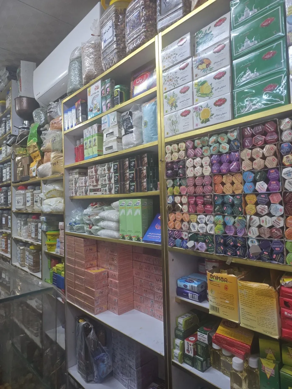 عطاری ارمغان طبیعت - تصویر 3