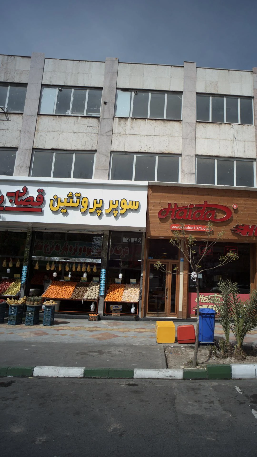 میوه فروشی چهار فصل مصی کندو