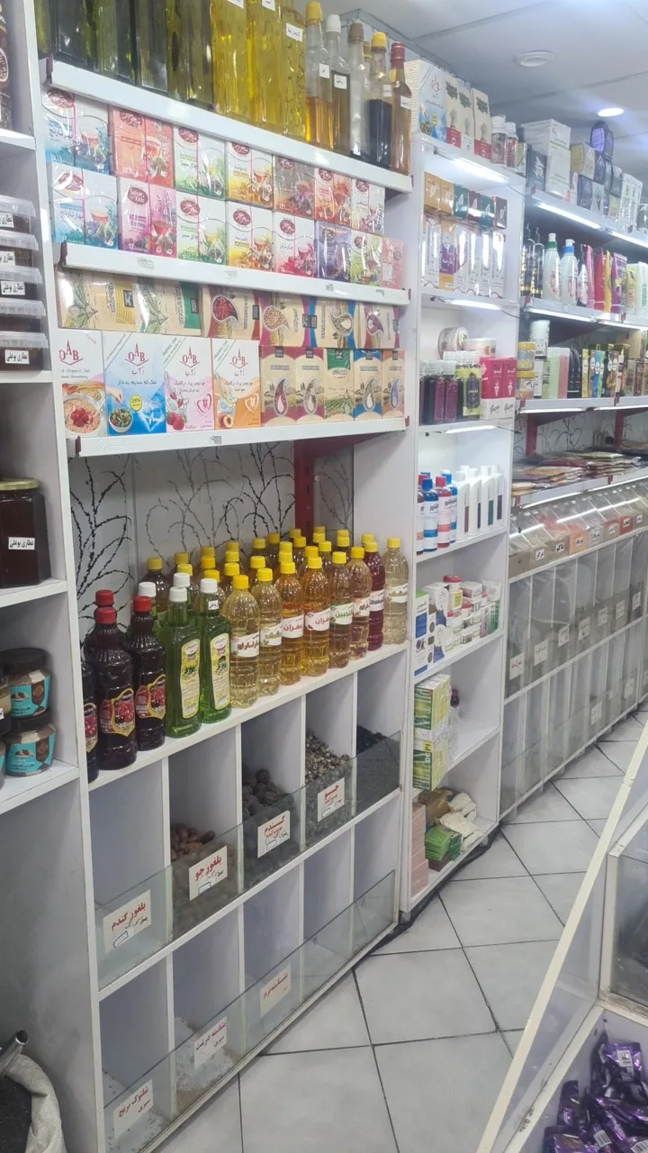 عطاری بوعلی - تصویر 3