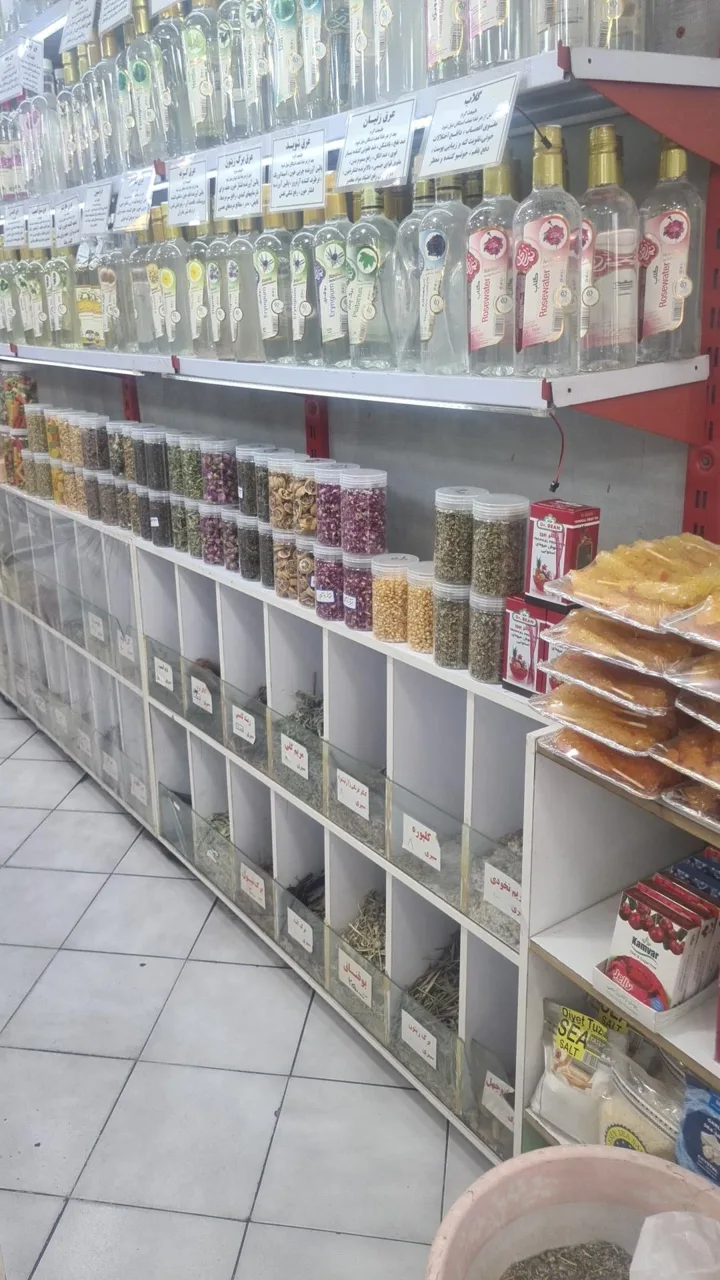 عطاری بوعلی - تصویر 4