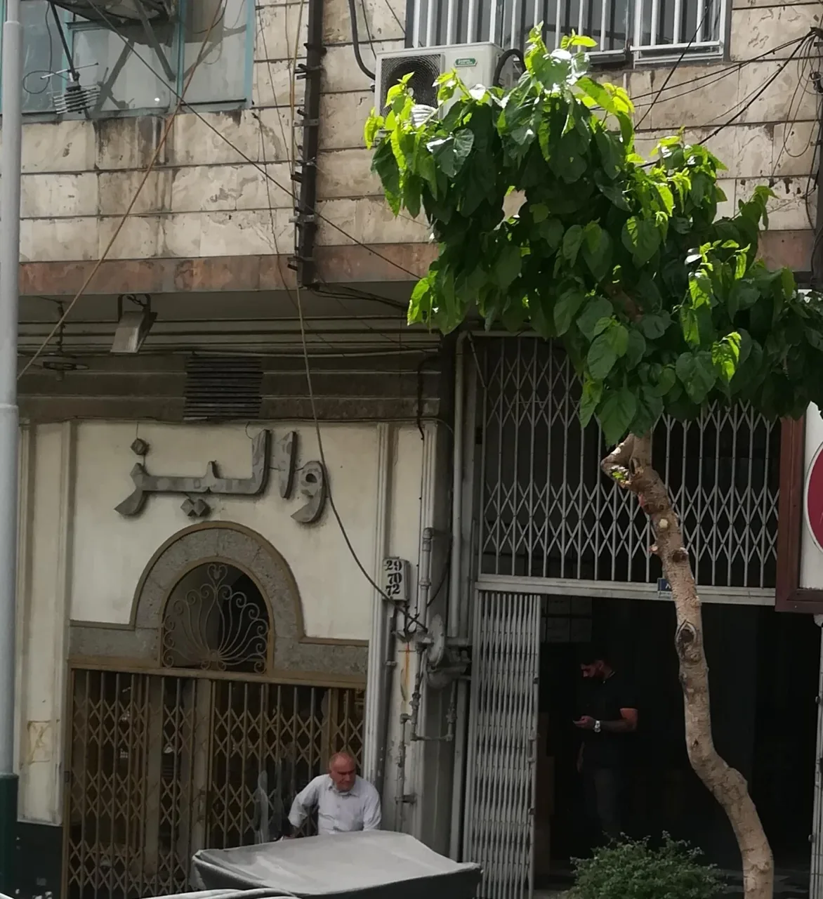 لباس عروس والیز - مزون لباس عروس در تهران - تصویر 2