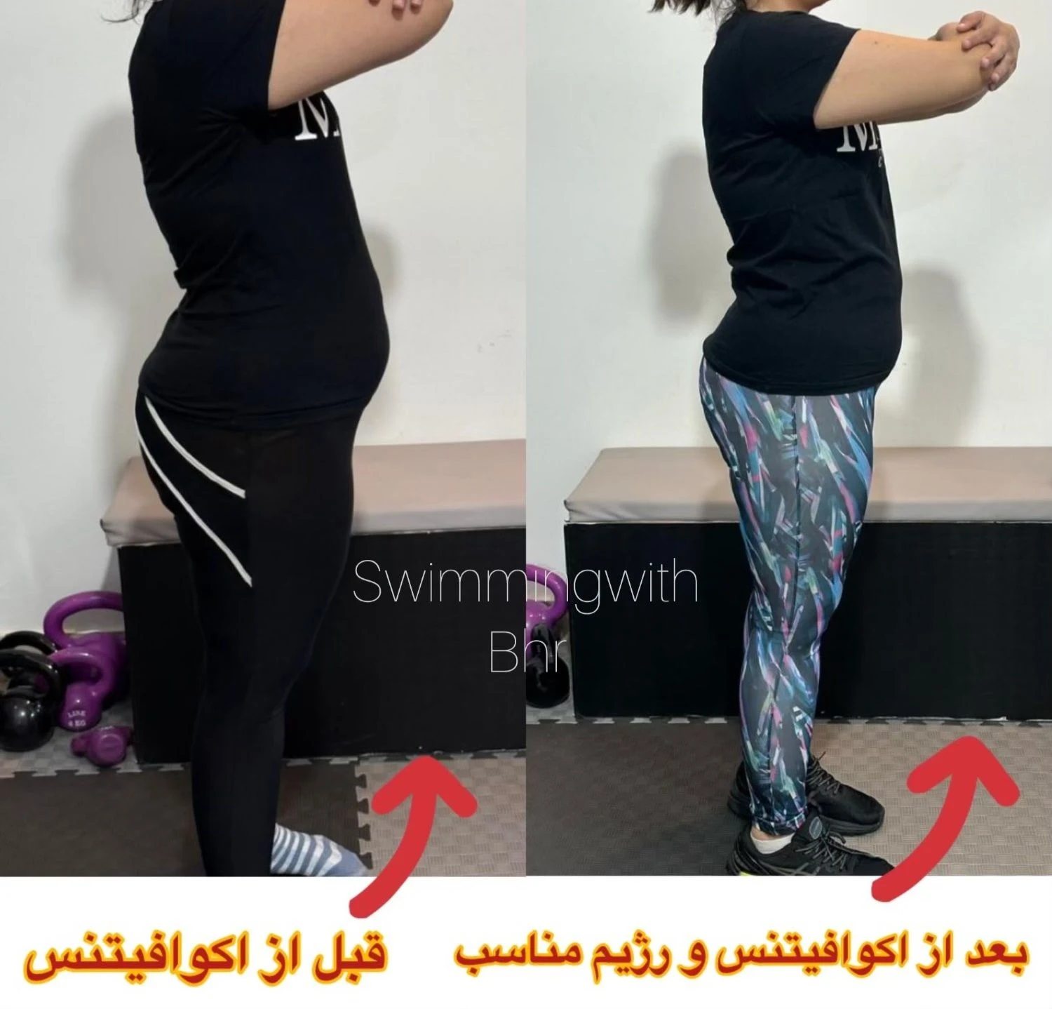 شنا ، آب درمانی و آکوا فیتنس بهار ابوئی - تصویر 2