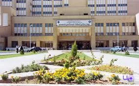 درمانگاه بیمارستان عالی نسب - تصویر 2