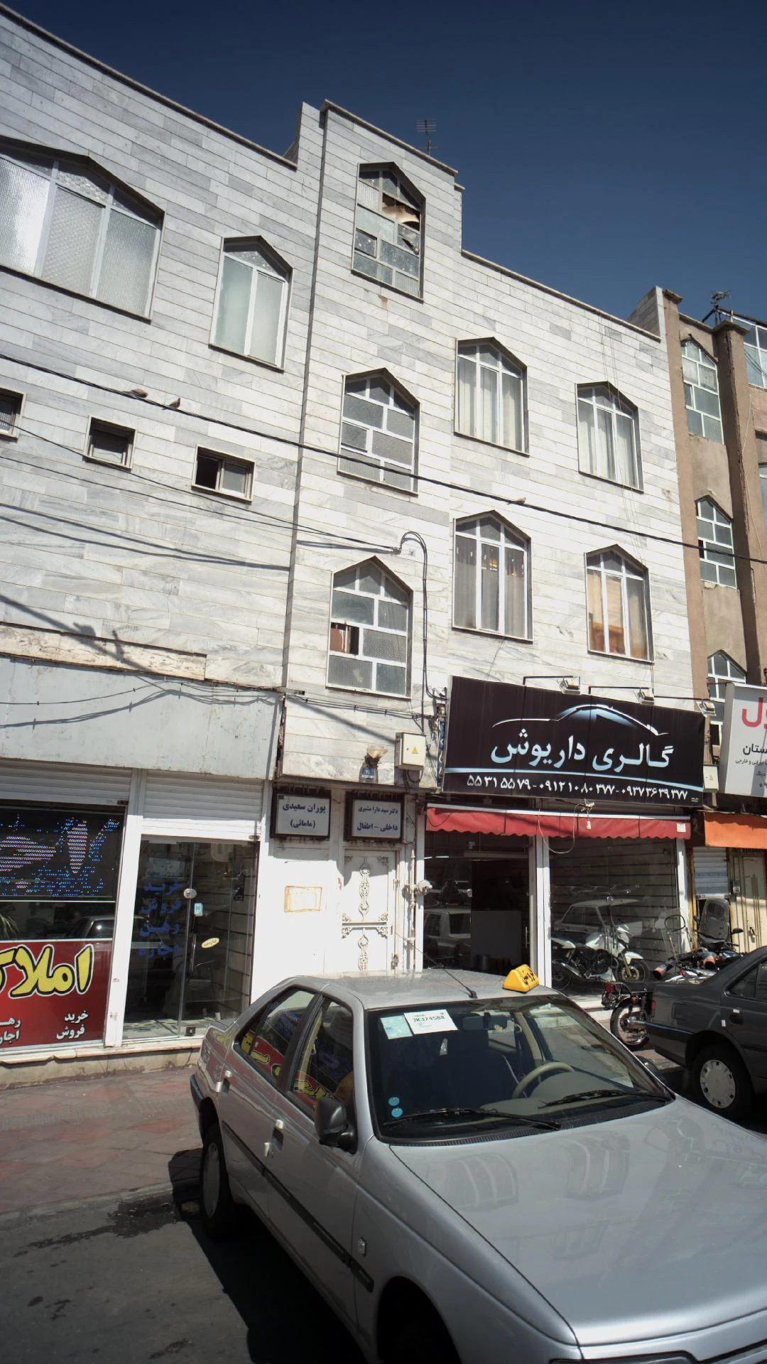 دکتر سید دارا مشیری - تصویر 2