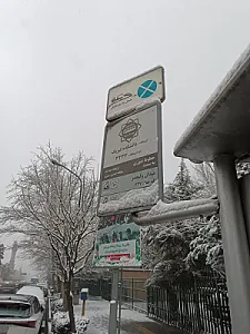 دانشکده فیزیک