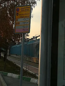 مدرسه