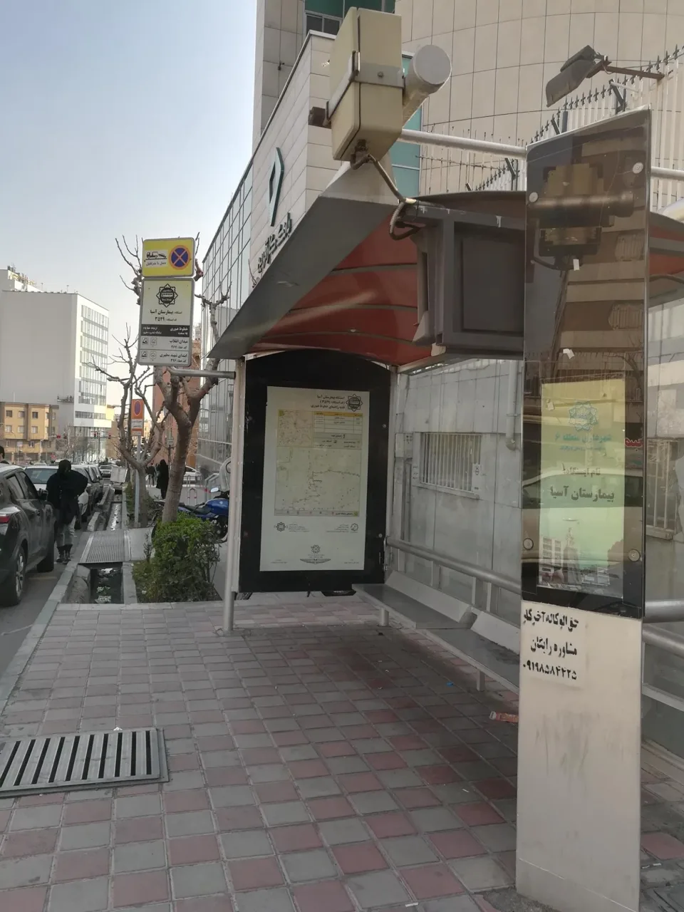بیمارستان آسیا - تصویر 2