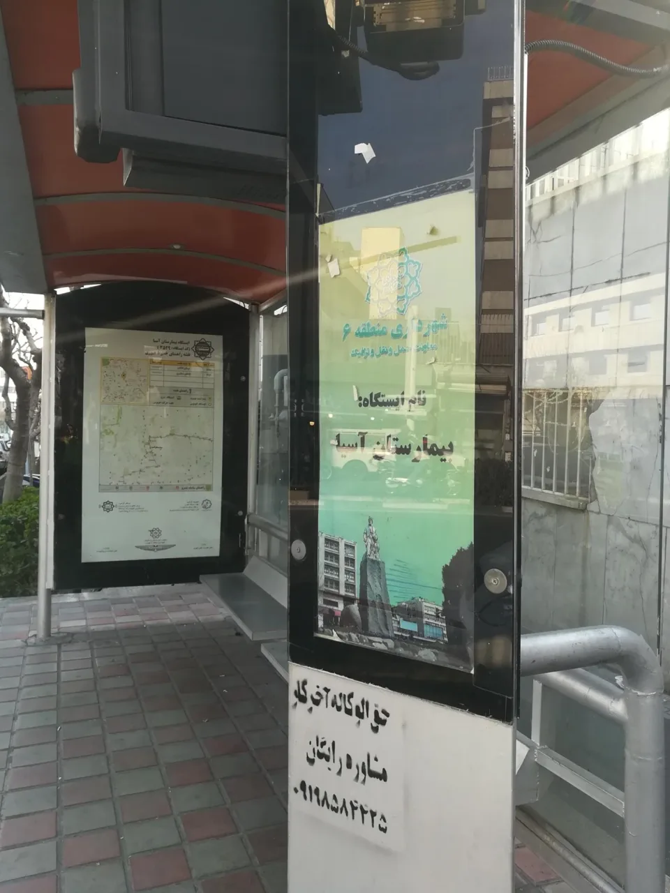 بیمارستان آسیا - تصویر 4