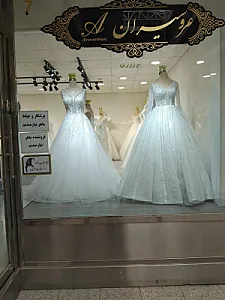 مزون عروسیران