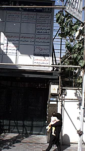 دکتر قاسم بلوکات