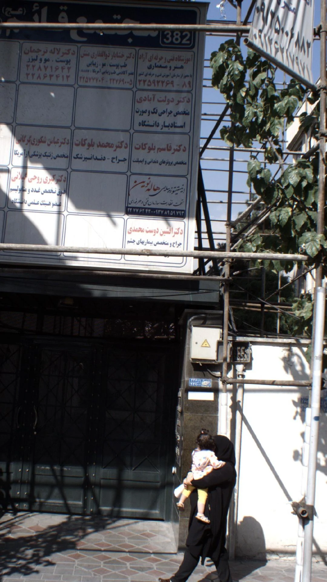 دکتر قاسم بلوکات - تصویر 3