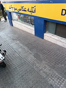 اتلیه عکاسی  سوگند