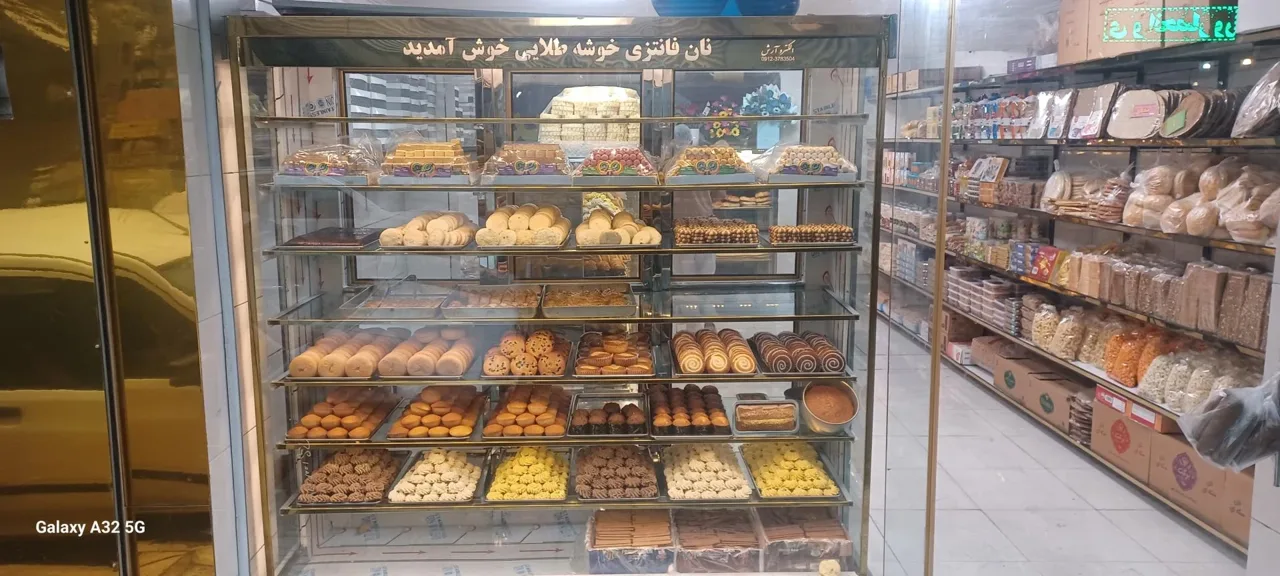 نان فانتزی خوشه طلایی - تصویر 4