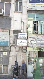 دکتر سروش هوشنگی