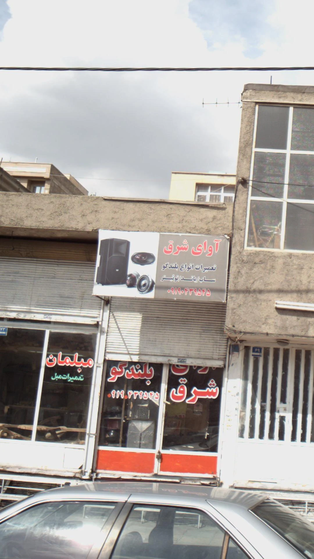 لبنیات سنتی عباسپور - لبنیاتی در تهران - تصویر 2