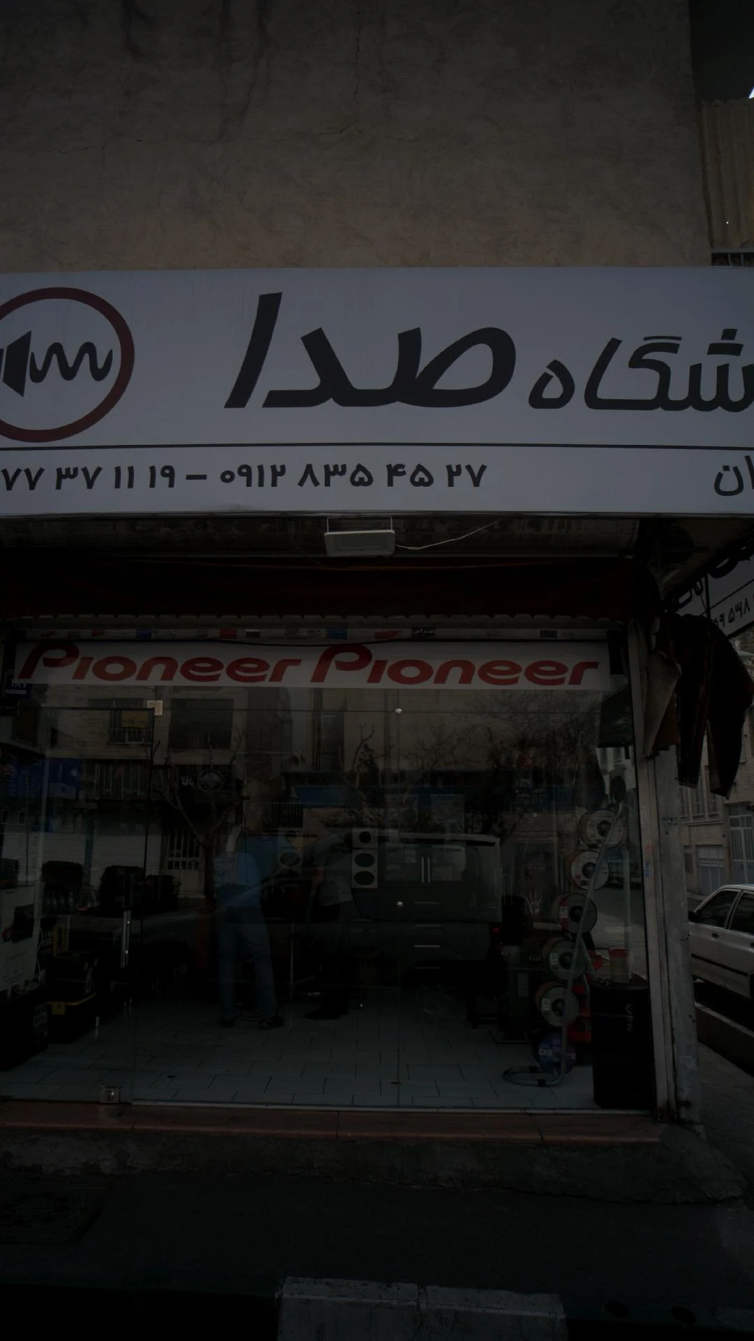 لبنیات سنتی عباسپور - لبنیاتی در تهران - تصویر 3
