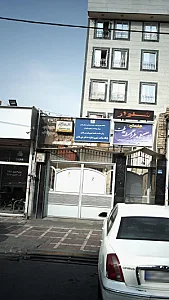 دکتر محمد علی فلاح مهرجردی