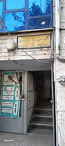 دکتر سمانه مددی