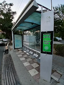بانک تجارت