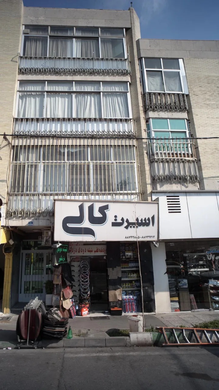 اسپرت کالی - تصویر 4