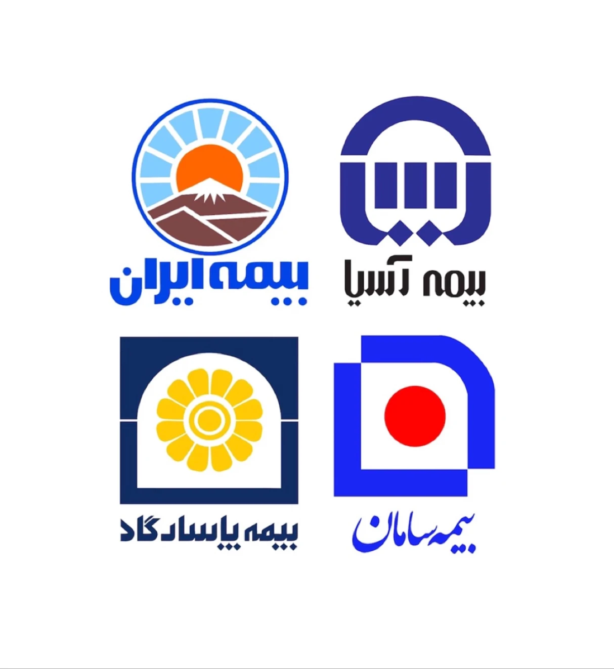 نمایندگی بیمه ایران آسیا سامان - بیمه در تهران - تصویر 2