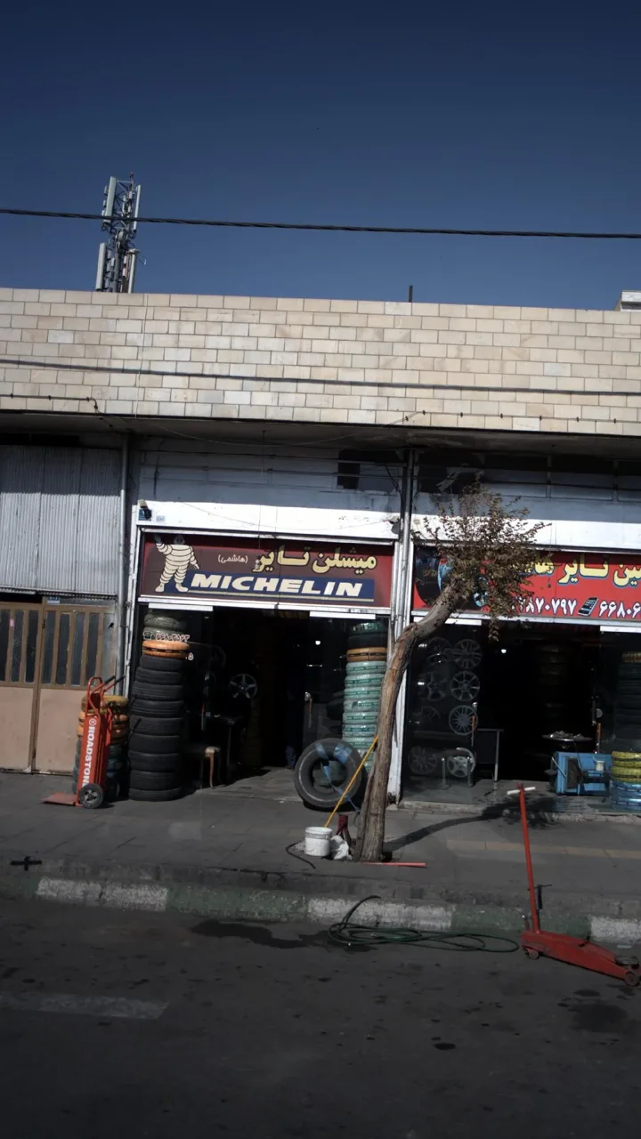 میشلن تایر
