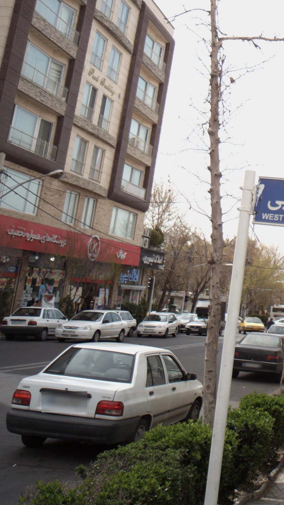 فروشگاه زنجیره ای افق کوروش کالاد - سوپرمارکت در تهران - تصویر 2