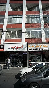 اسپایدر
