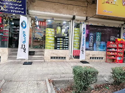 توربوتایر