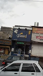 ایساکو امیر احمدی