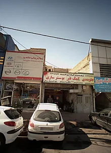 لوازم یدکی حاتمی