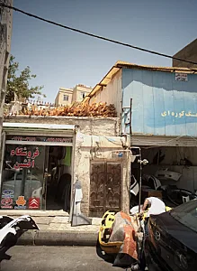 فروشگاه افشین