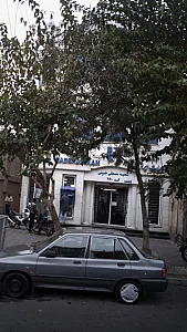 بانک صادرات شعبه محله ایران