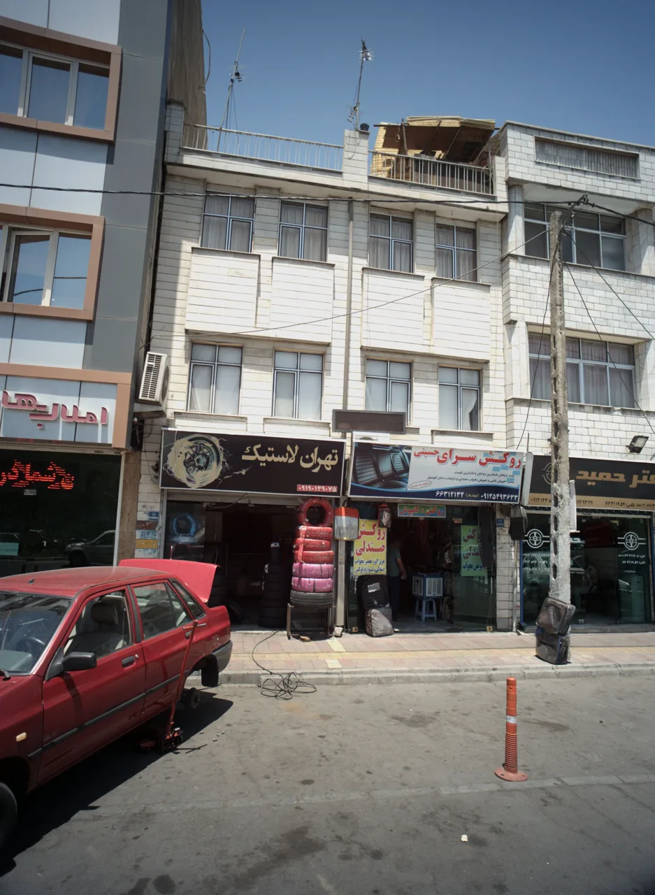تهران لاستیک