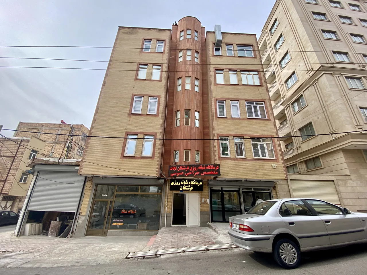 درمانگاه شبانه روزی فرشتگان نجات