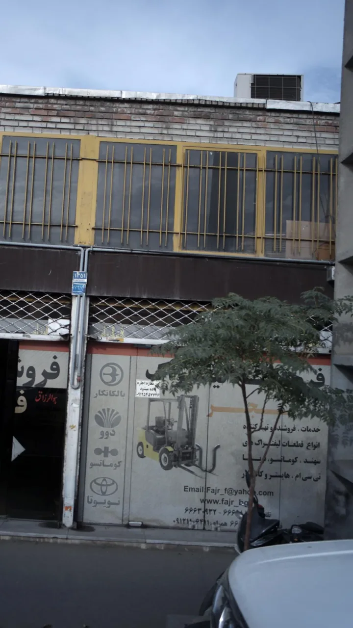 فروشگاه لیفتراک فجر