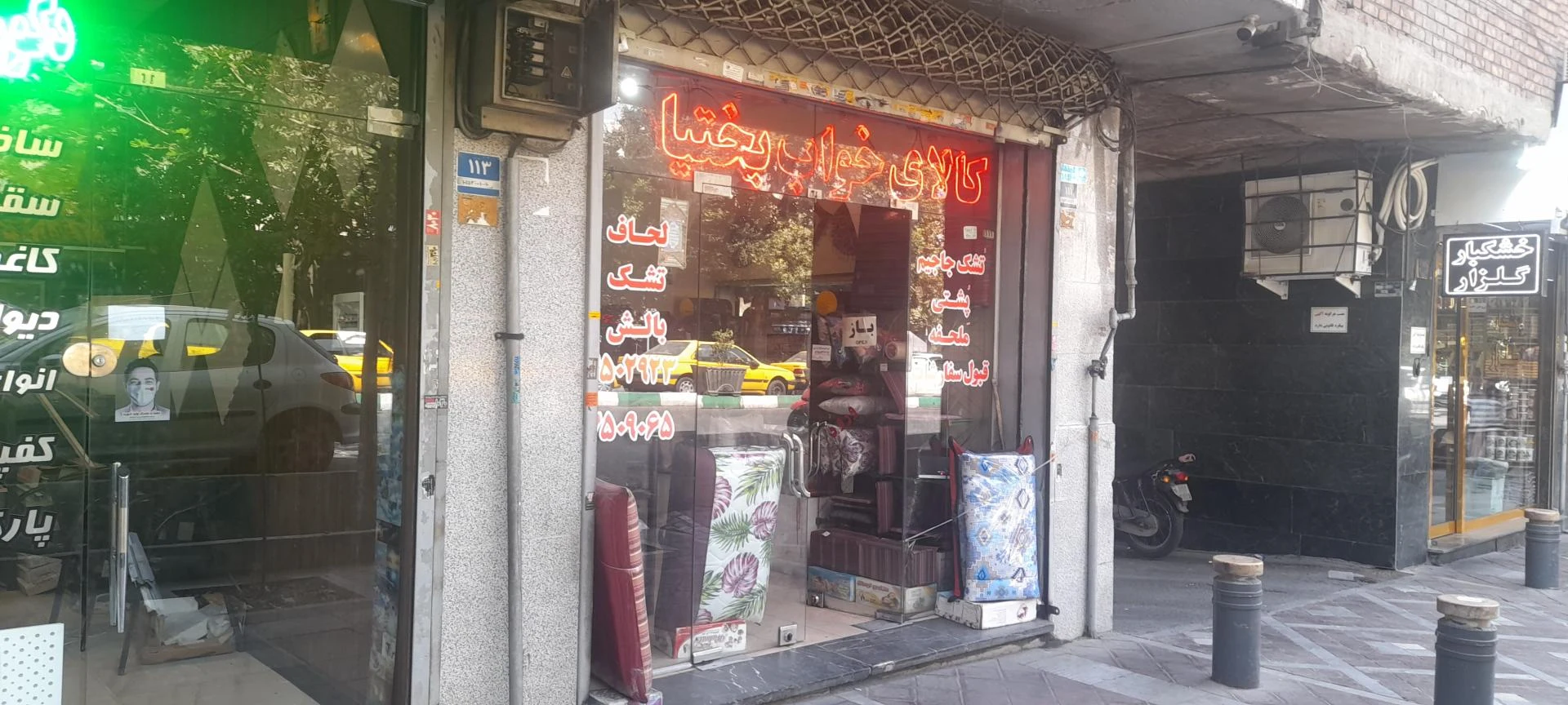 تشک پر خواب - تصویر 3