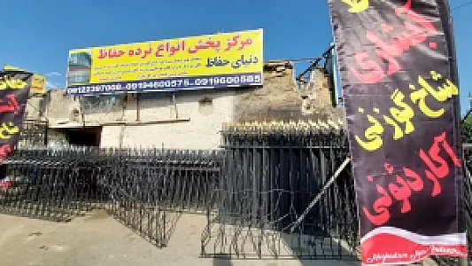 گروه تخصصی خاوران صنعت خمکاری و برشکاری