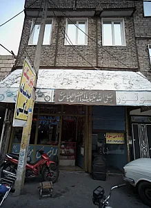 فروشگاه لوازم یدکی موتور سیکلت