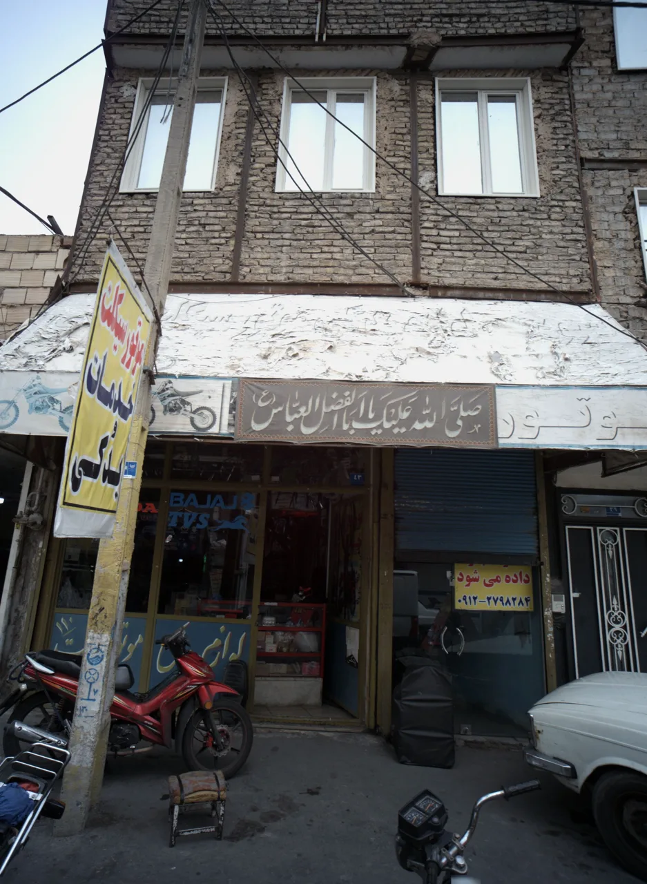 فروشگاه لوازم یدکی موتور سیکلت