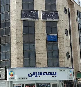 الهام ابروشن