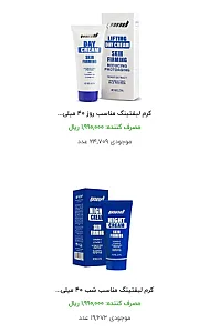 فروشگاه آنلاین 20digi