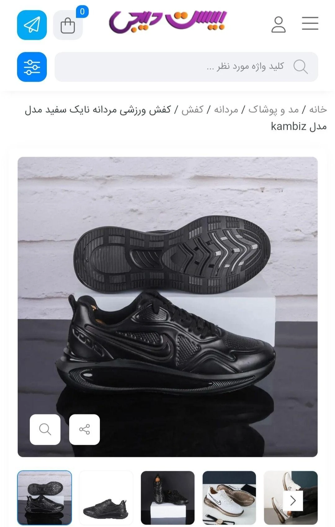 فروشگاه آنلاین 20digi - لوازم آرایشی و بهداشتی در تهران - تصویر 2