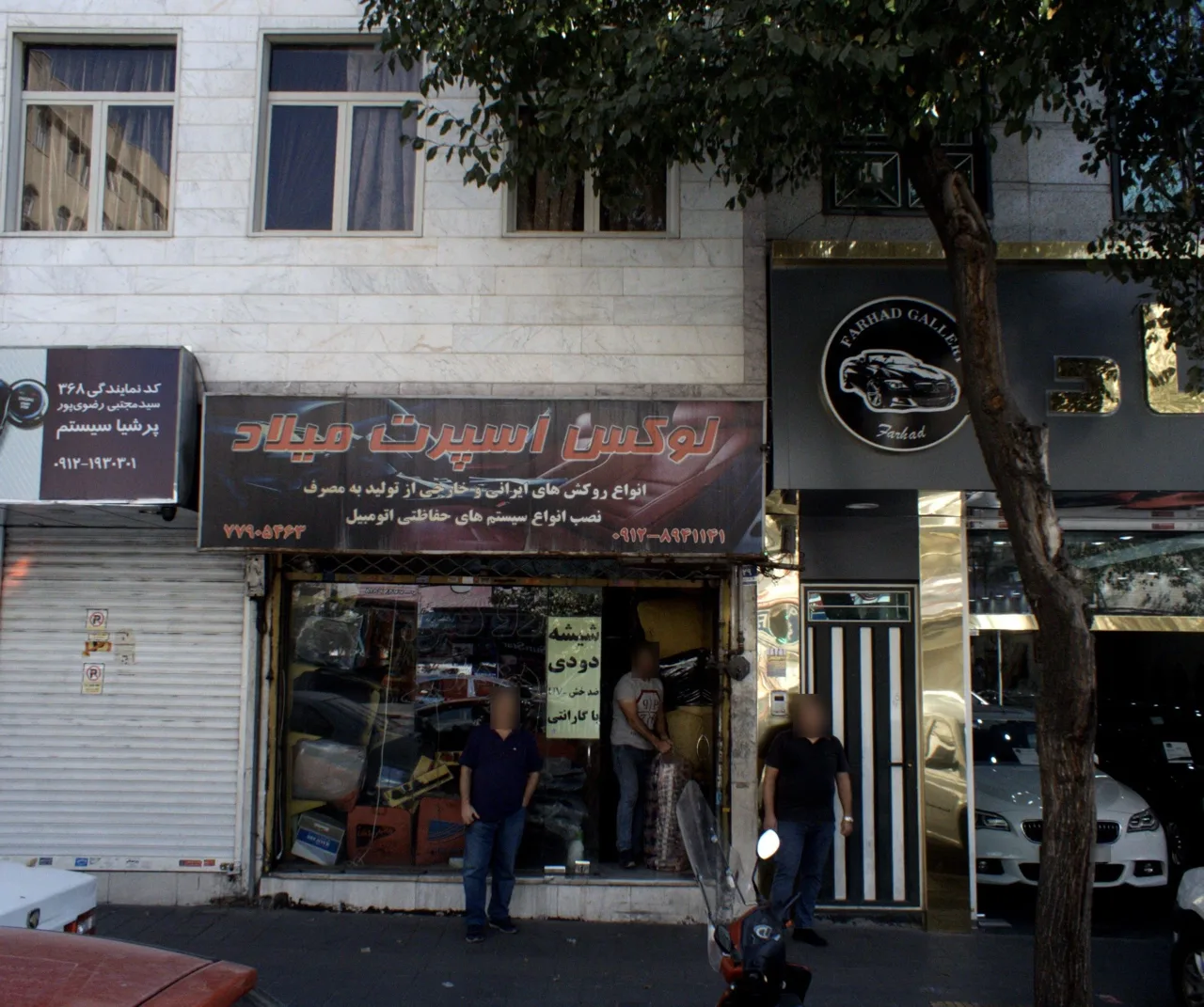 لوکس اسپرت میلاد