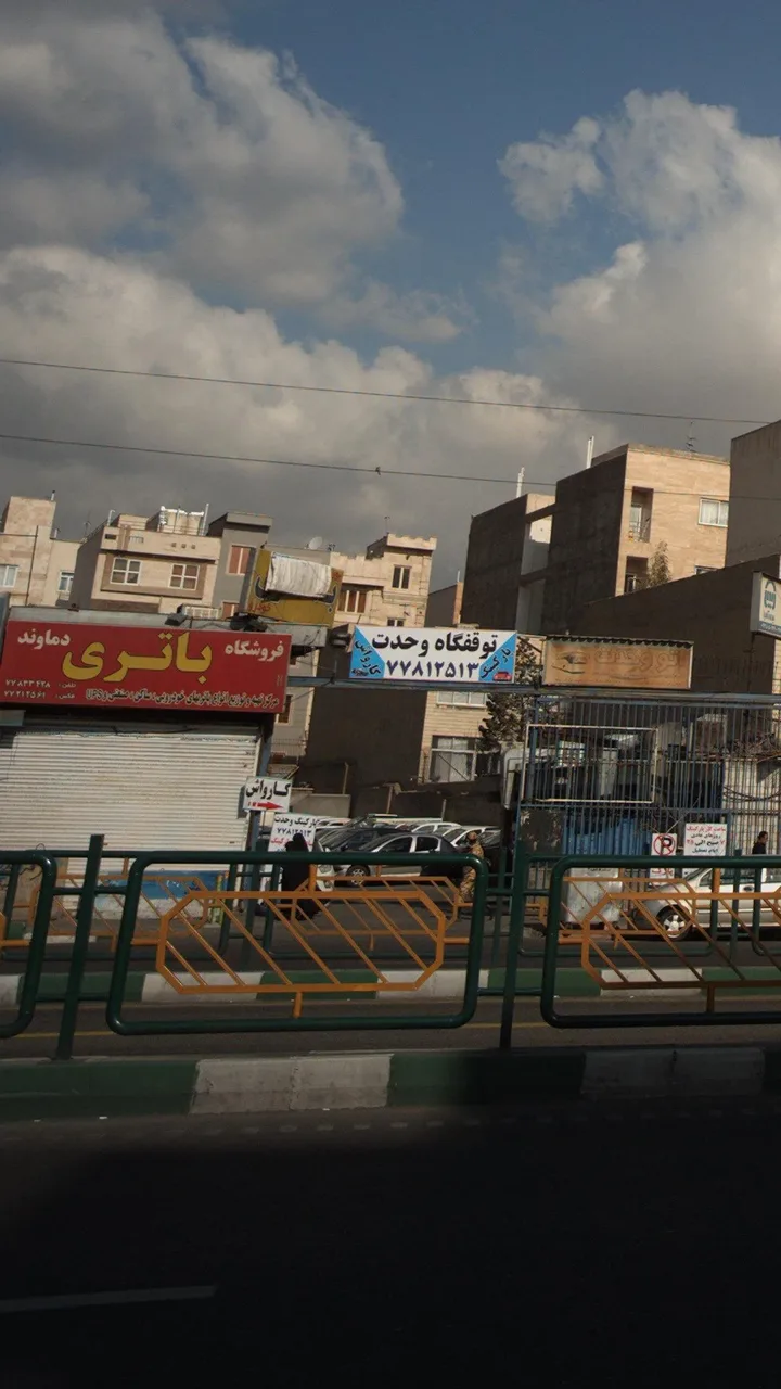 فروشگاه باتری دماوند